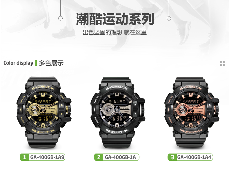 CASIO/卡西欧时尚男表 G-SHOCK运动防水男士手表