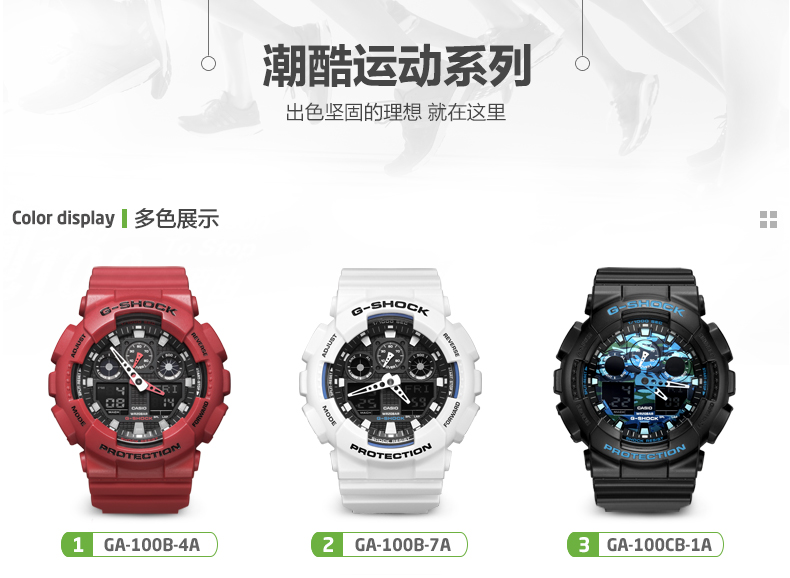 CASIO/卡西欧男表 G-SHOCK户外运动硬碰硬防震防水男士手表