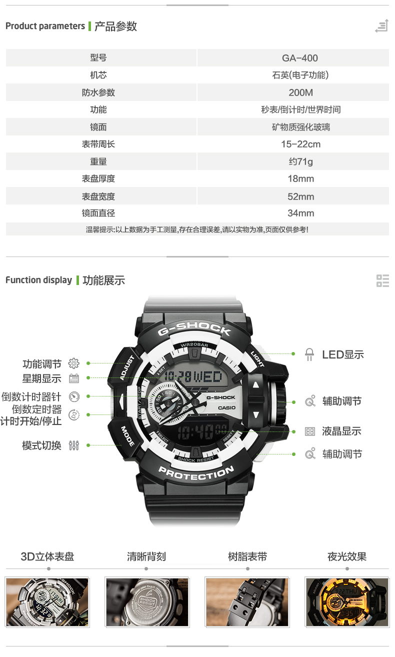 CASIO/卡西欧男表 G-SHOCK运动防水男士手表