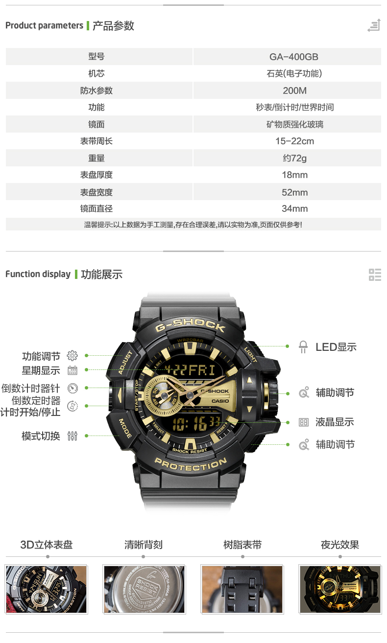 CASIO/卡西欧时尚男表 G-SHOCK运动防水男士手表