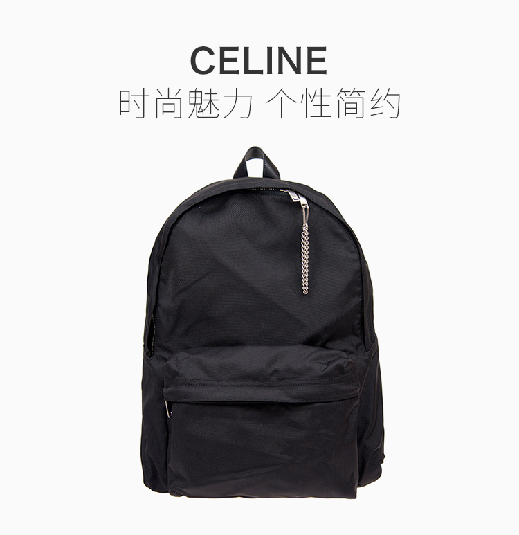celine/赛琳 20春夏 中性黑色帆布时尚休闲双肩包背包旅行包