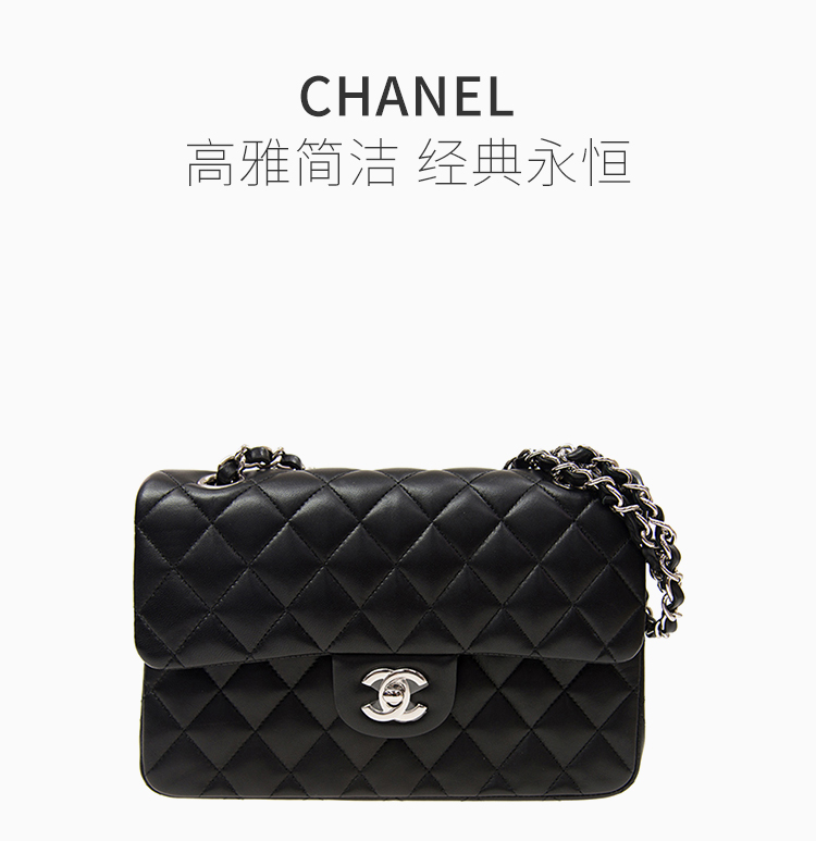 ʰ˰CHANEL/&ζ Classic Flapϵ ŮʿɫСƤCFθб