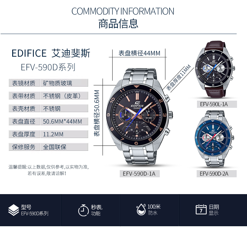 CASIO/卡西欧男表 EDIFICE系列商务计时防水石英男士手表时尚腕表