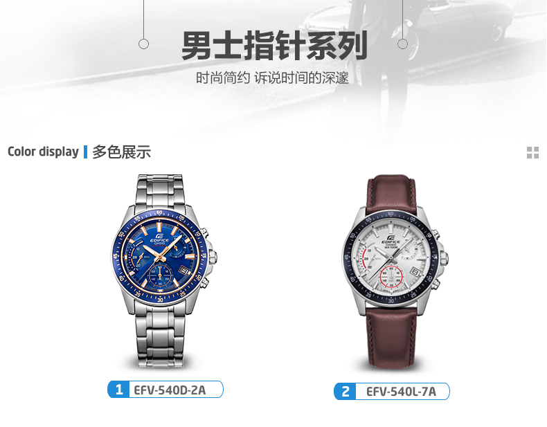 CASIO/卡西欧手表男Casio时尚商务防水运动石英男士手表