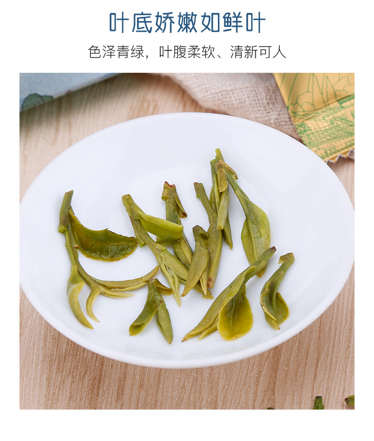 八马茶叶 2021年新茶春茶特级龙井绿茶茗作1000系列礼盒装250g