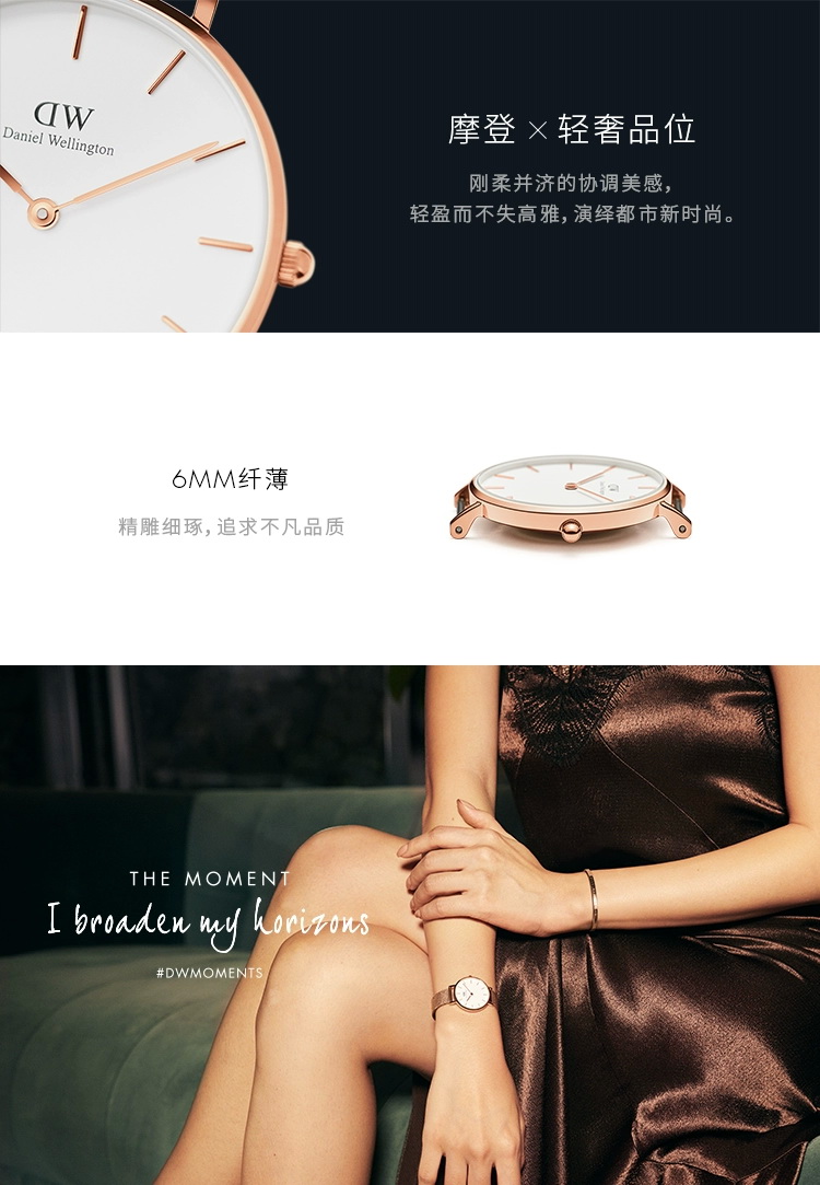 Daniel Wellington/DWھ²ʯӢŮװ