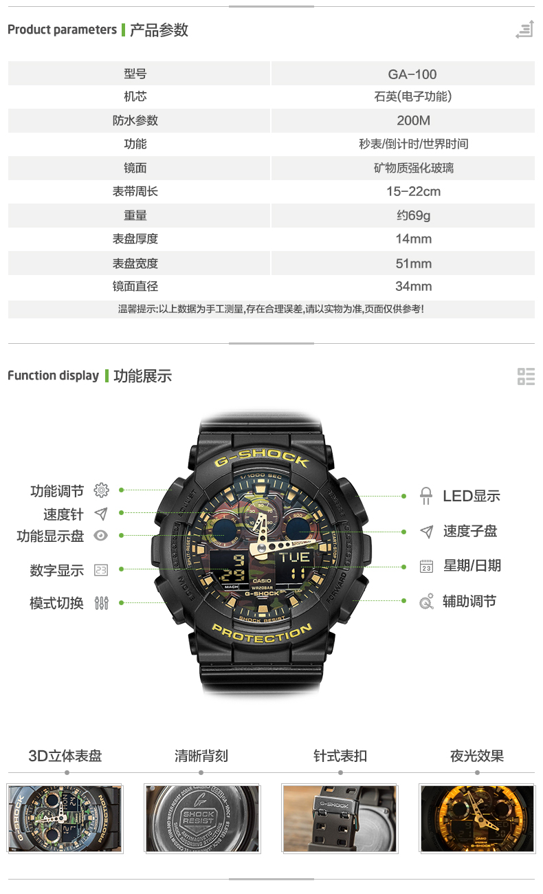 CASIO/卡西欧 男表 G-SHOCK大表盘双显运动迷彩男士手表