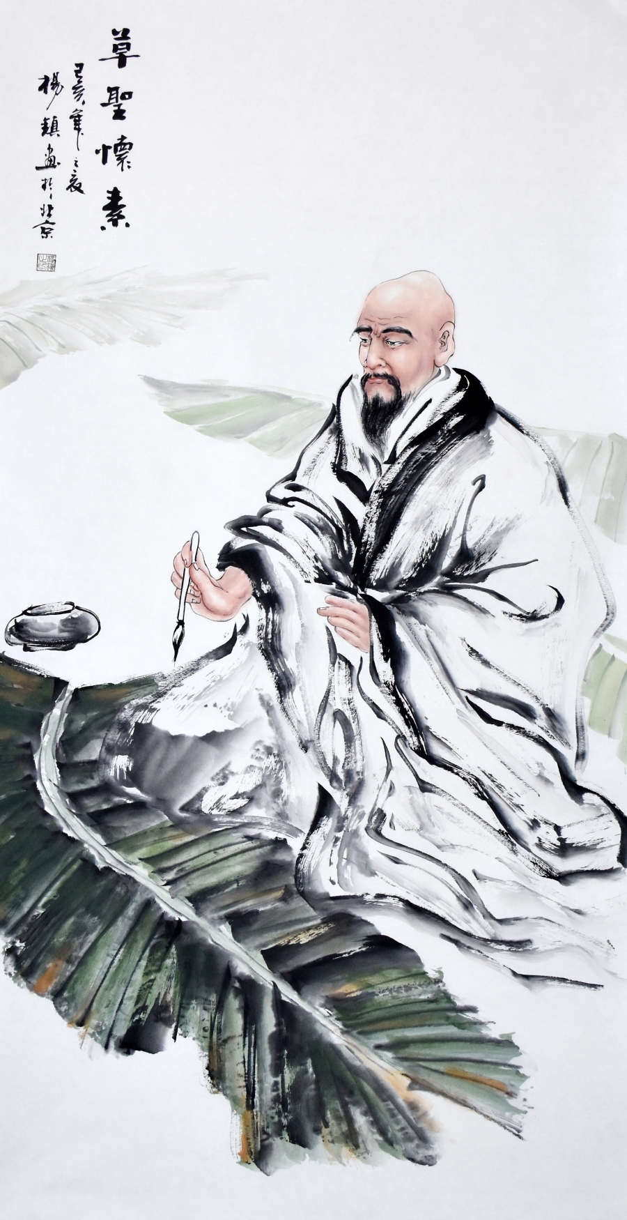 杨镇《草圣怀素》/68x136cm/传统水墨