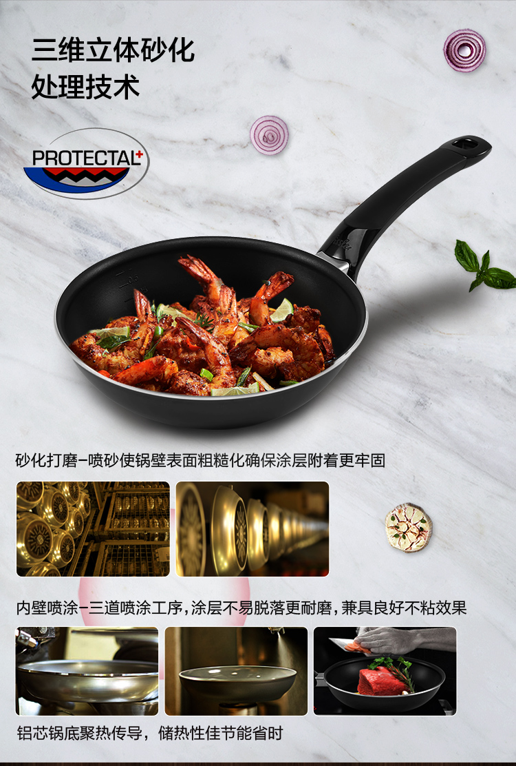 fissler/菲仕乐 易美刻舒适型20厘米不粘锅