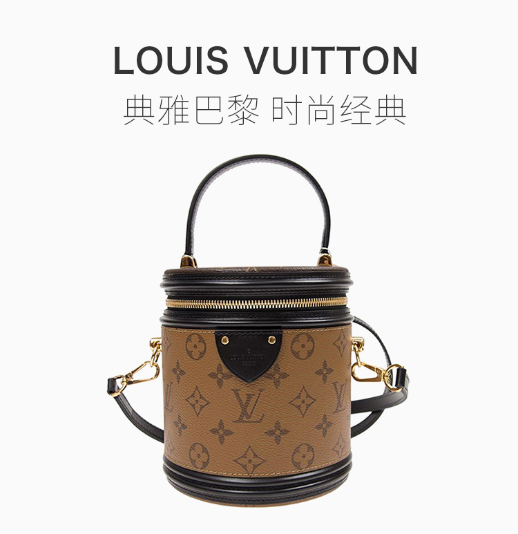 Louis Vuitton ·  20 Vanityϵ ŮʿɫͿ㷫ϻбˮͰ