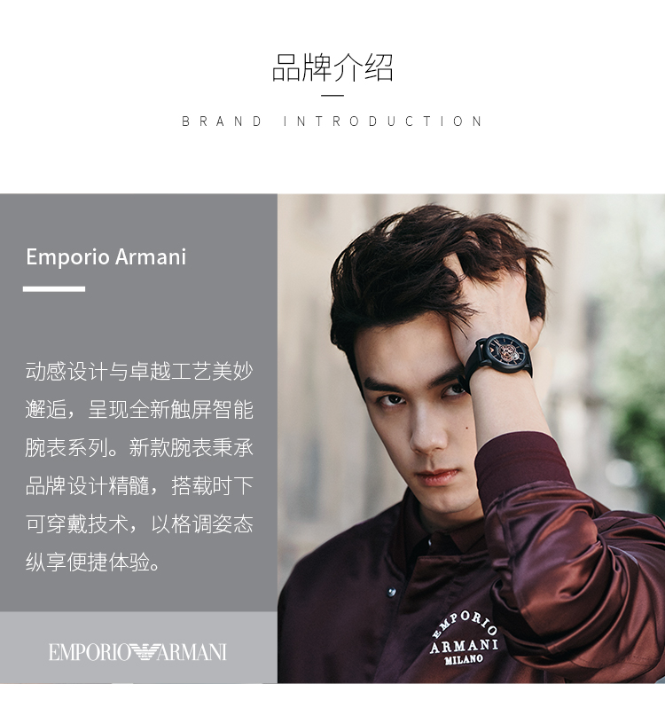 Emporio Armani/安普里奥阿玛尼【佟丽娅同款】阿玛尼女士手表简约透底间色皮带机械腕表 AR60020