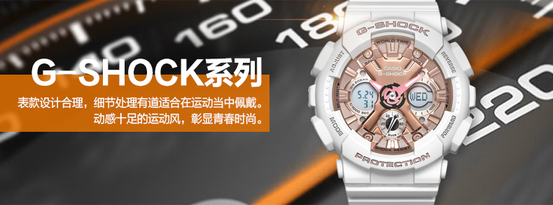 CASIO/卡西欧G-SHOCK 防水运动女表石英女士手表