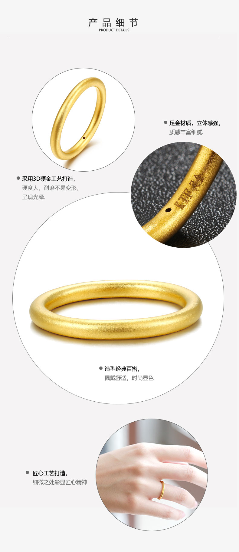 金大福珠宝古法黄金戒指简约光素圈足金磨砂女戒auec00025【正品 价格