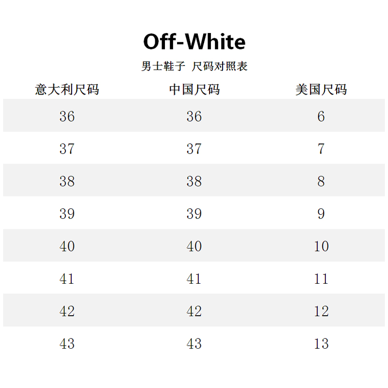 off-white/off-white【20春夏】箭头图案透气黄色休闲运动鞋 omia152