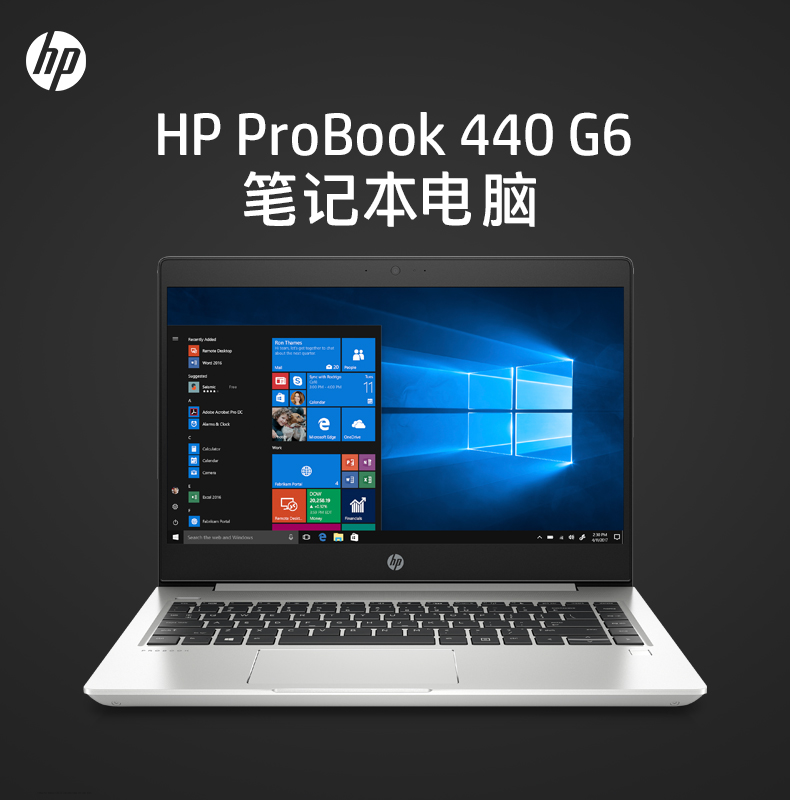 hp惠普probook440g6四核14英寸i58265u4g500g獨立顯卡筆記本電腦