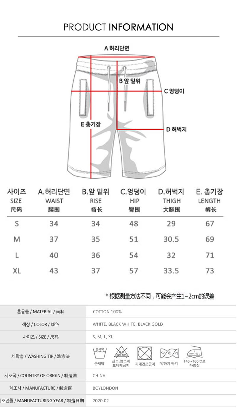 短裤款式图正反面图片图片