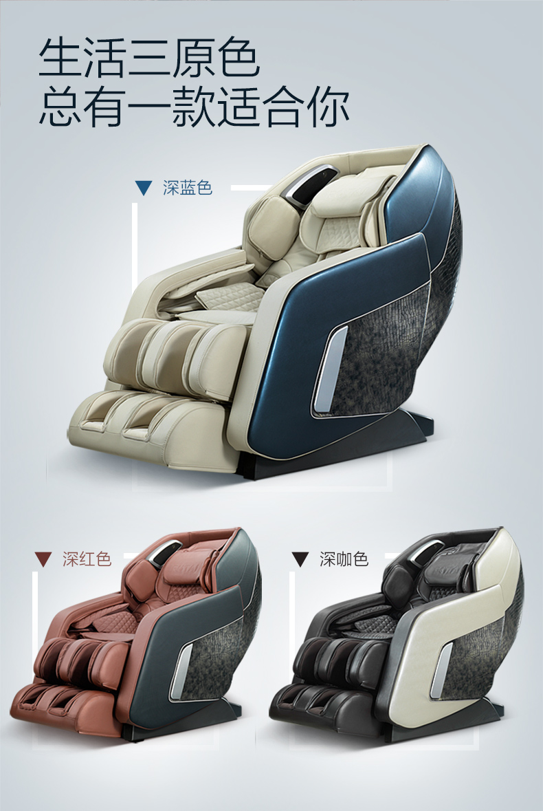 荣泰(rongtai)rt7800 多功能全身按摩椅 腰腿热敷 足底三排滚轮刮痧