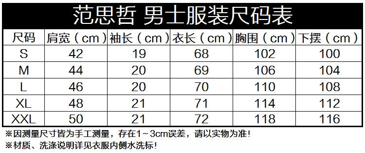 versacejeans/范思哲牛仔男士棉质圆领短袖t恤b3gpa78636590