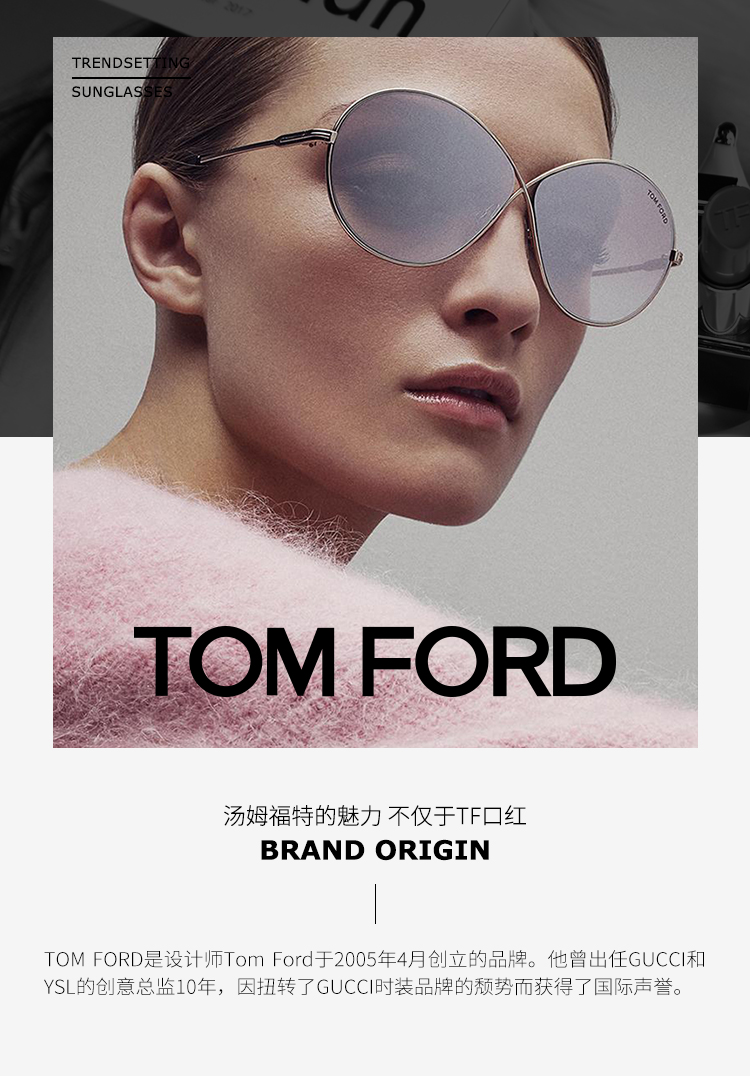 【tom ford湯姆福特 太陽鏡】【舒暢同款】tomford/湯姆福特復古先鋒