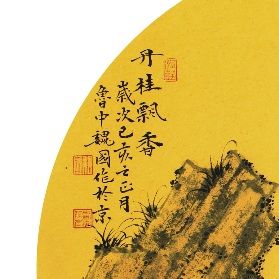 订制 魏国《丹桂飘香》/33x33cm/传统水墨