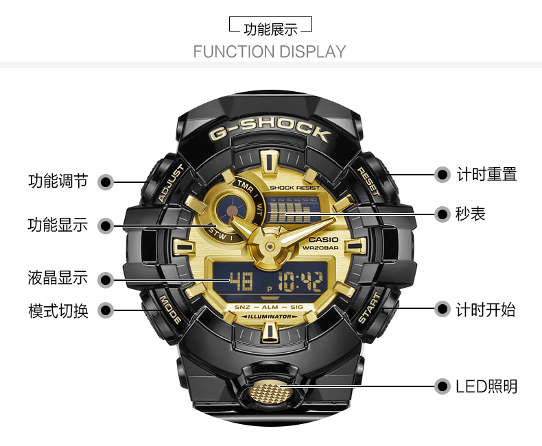 CASIO/卡西欧男表 G-SHOCK时尚双显防水运动石英男士手表