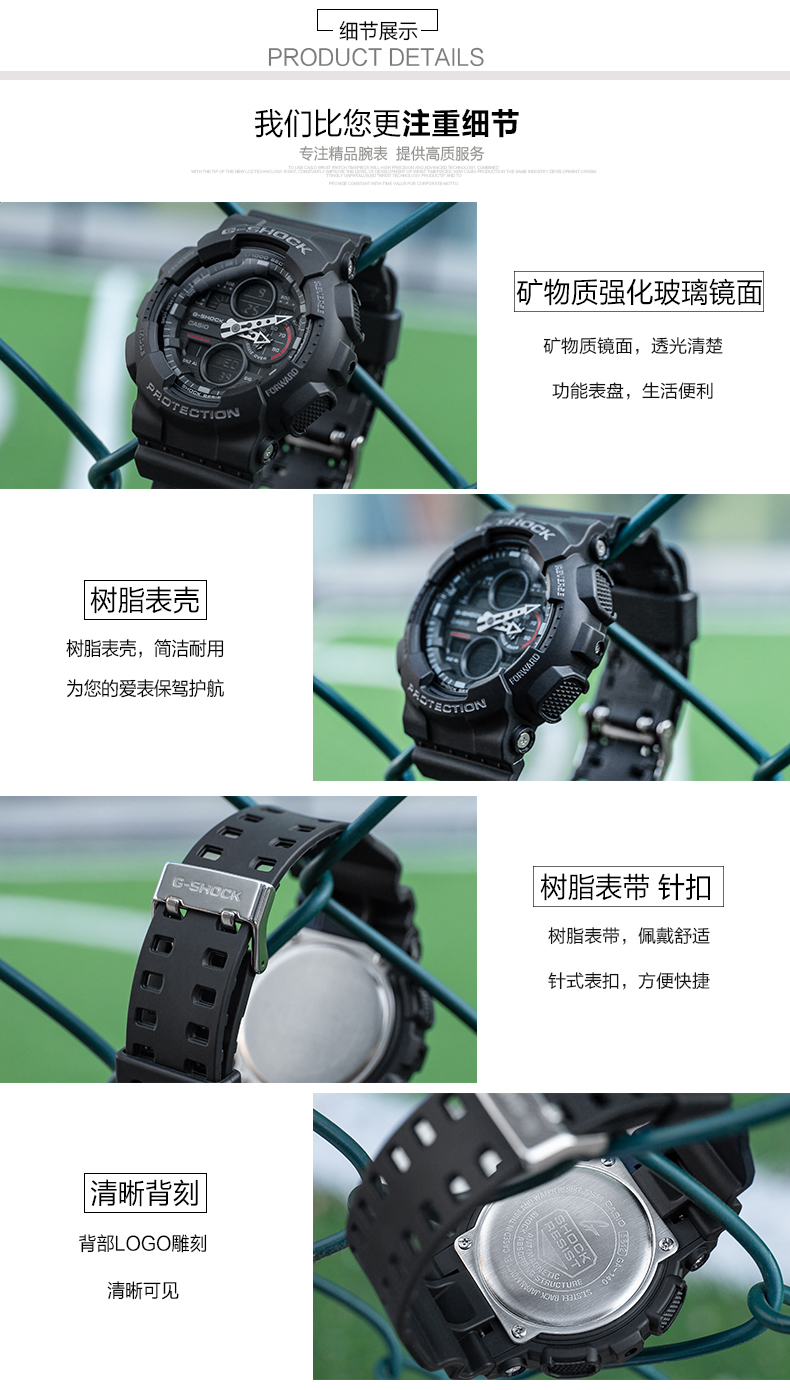 CASIO/卡西欧男表 G-SHOCK时尚双显防水运动石英男士手表