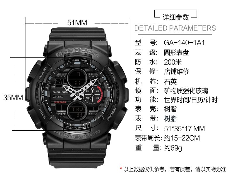 CASIO/卡西欧男表 G-SHOCK时尚双显防水运动石英男士手表