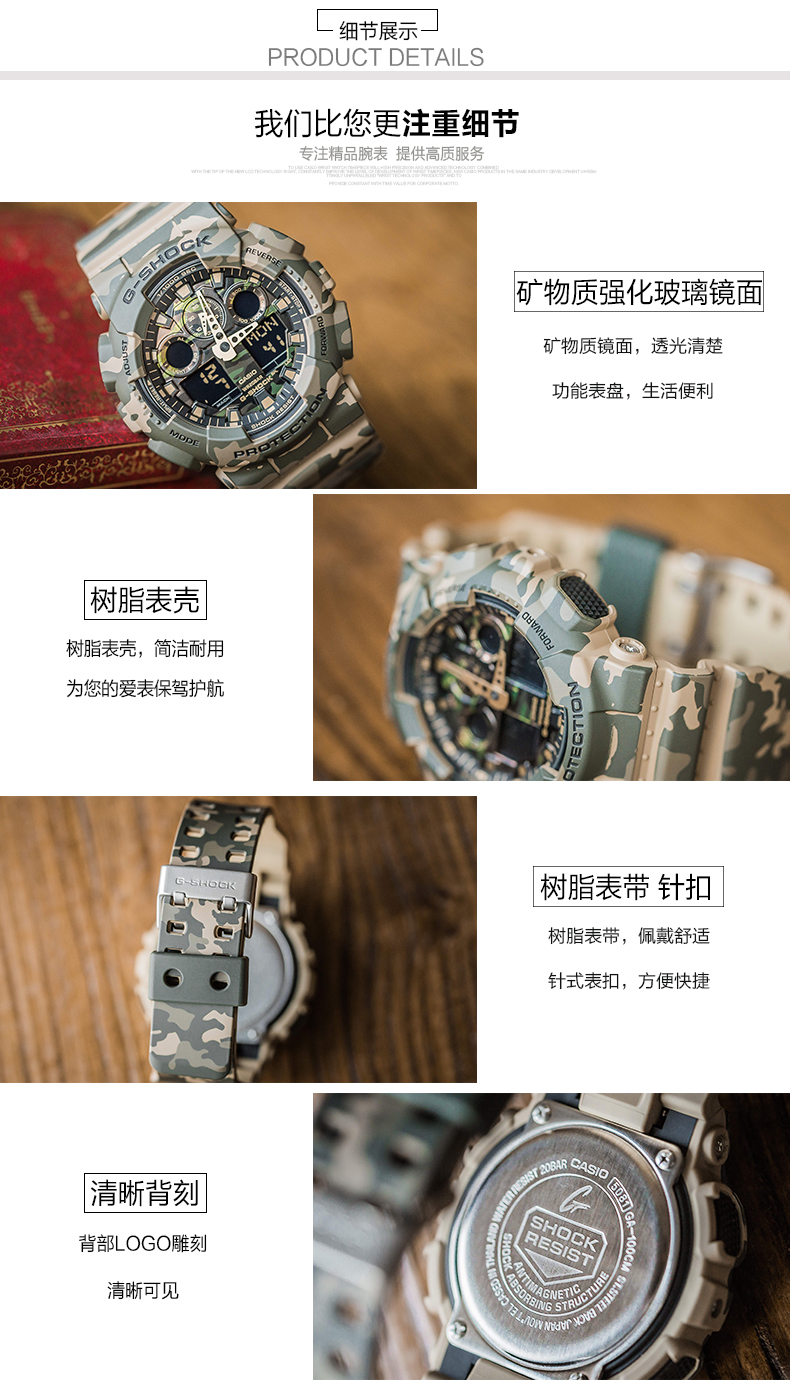 CASIO/卡西欧男表 G-SHOCK多功能运动防水男士手表