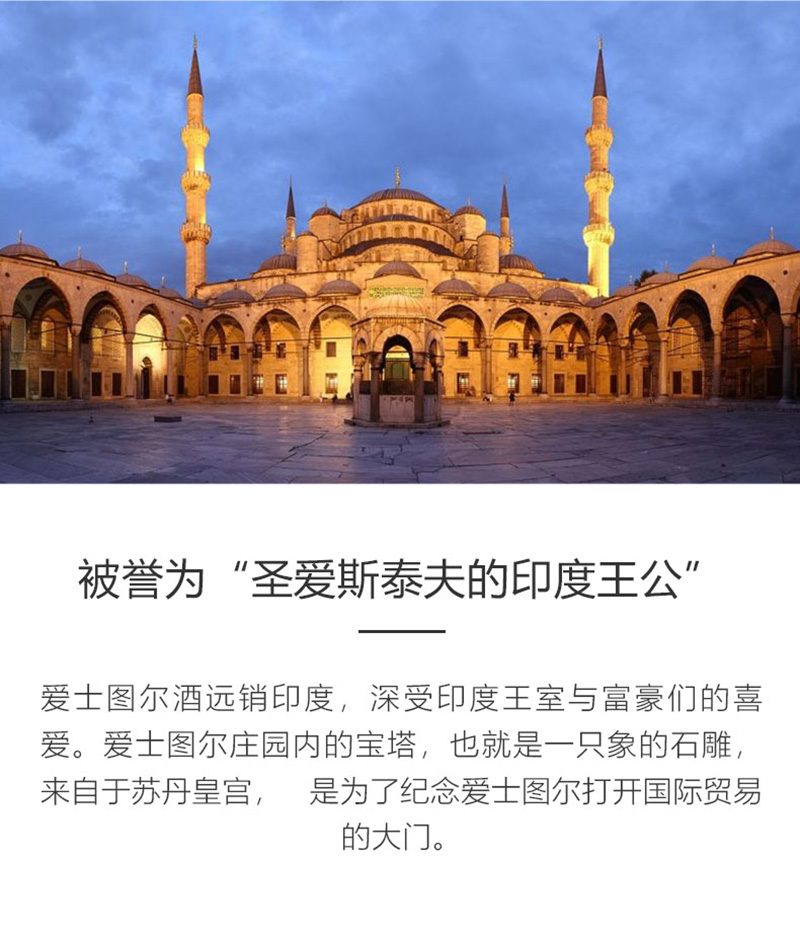 【列级庄·名庄·正牌】爱士图尔酒庄 750ml/支 2011年 1855列级名庄