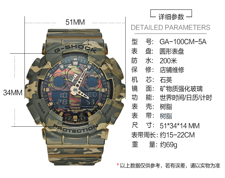 CASIO/卡西欧男表 G-SHOCK多功能运动防水男士手表