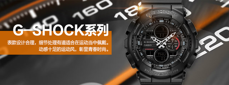 CASIO/卡西欧男表 G-SHOCK时尚双显防水运动石英男士手表