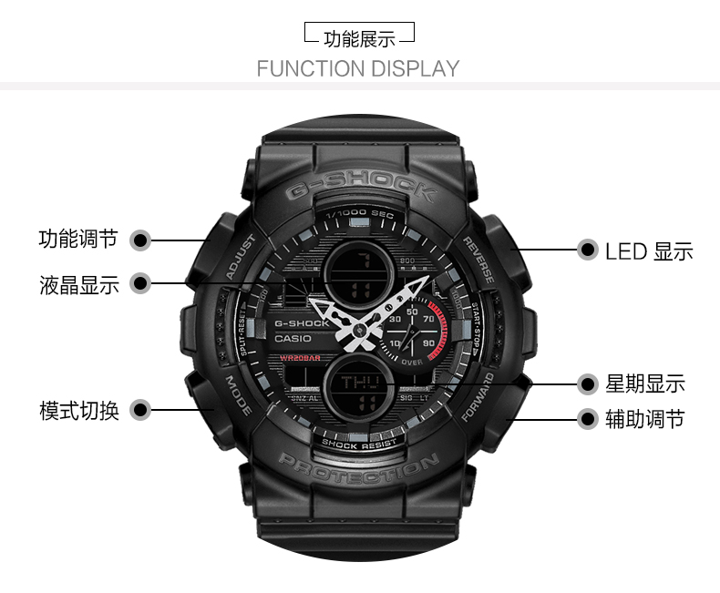 CASIO/卡西欧男表 G-SHOCK时尚双显防水运动石英男士手表