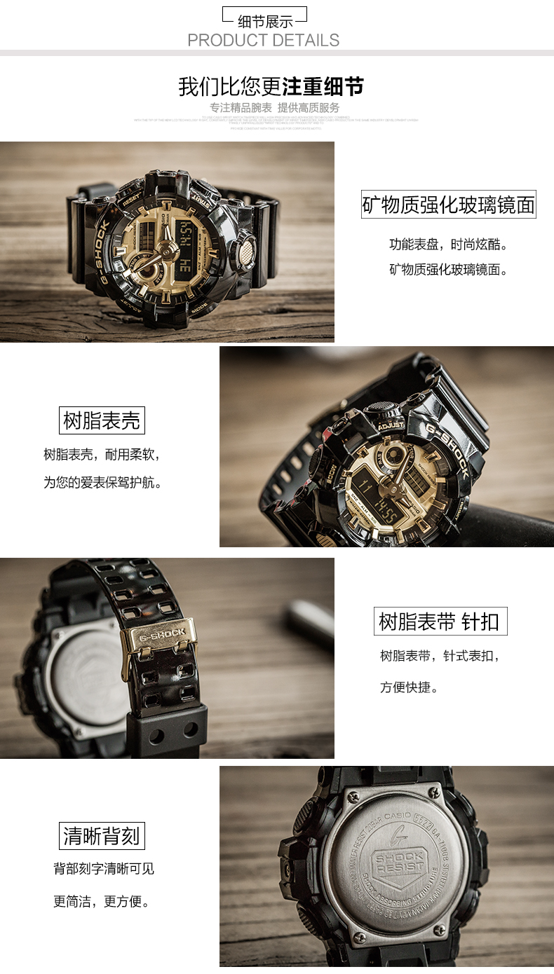 CASIO/卡西欧男表 G-SHOCK时尚双显防水运动石英男士手表