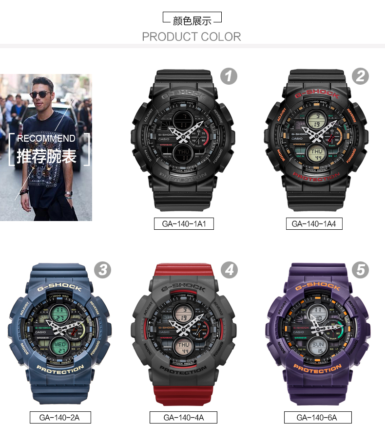 CASIO/卡西欧男表 G-SHOCK时尚双显防水运动石英男士手表