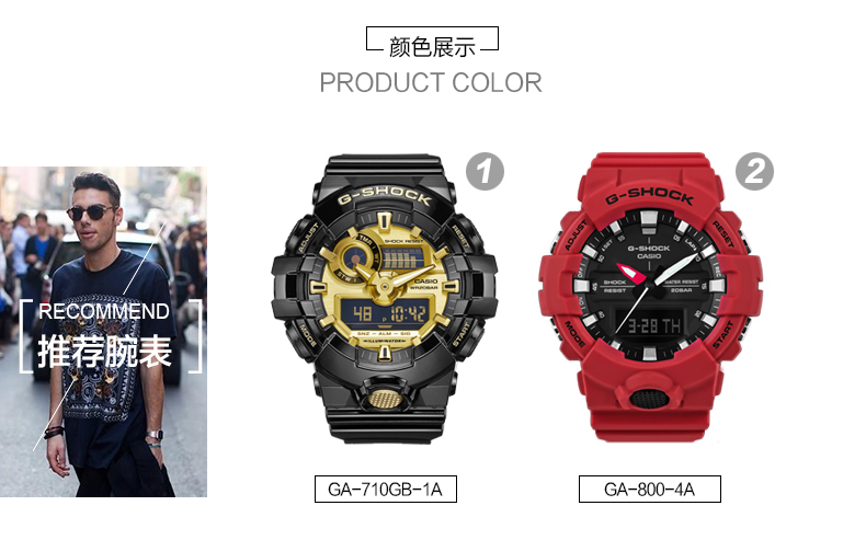 CASIO/卡西欧男表 G-SHOCK时尚双显防水运动石英男士手表