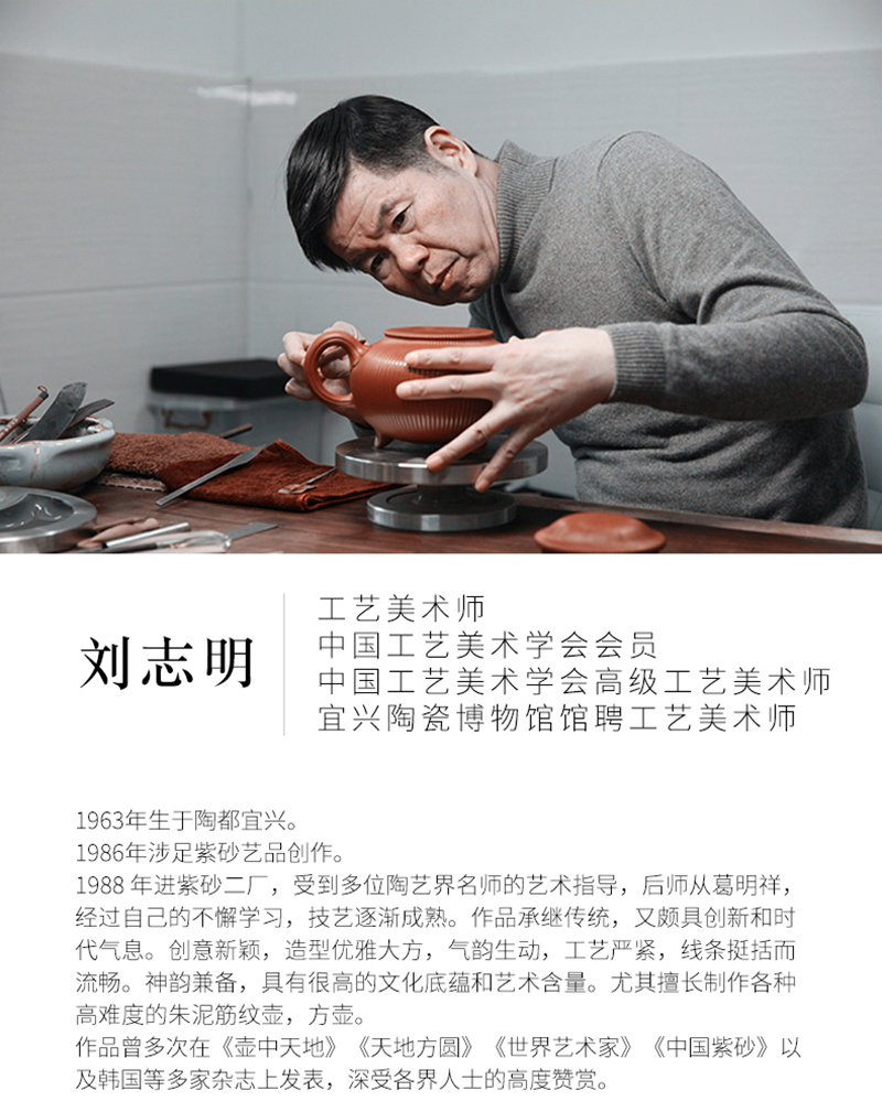 国工刘志明宜兴紫砂紫砂茶具纯手工小仿古原矿朱泥150cc