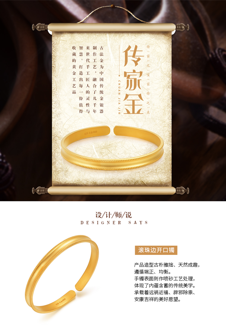 mingr/明牌珠寶 黃金手鐲 傳家金圓珠開口古法金鐲子afi0105-s