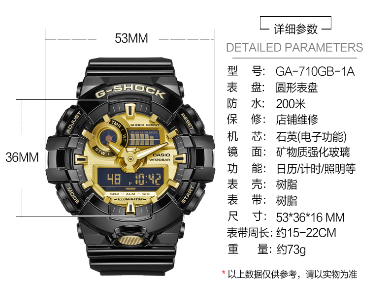 CASIO/卡西欧男表 G-SHOCK时尚双显防水运动石英男士手表