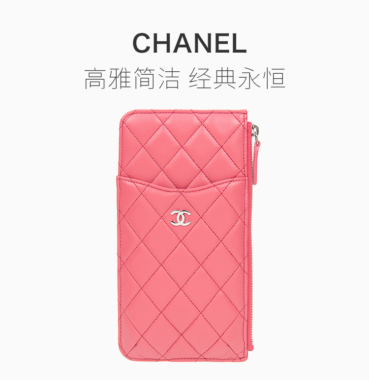 CHANEL/&ζ 20 ŮʿţƤӽLOGOγŮʿð