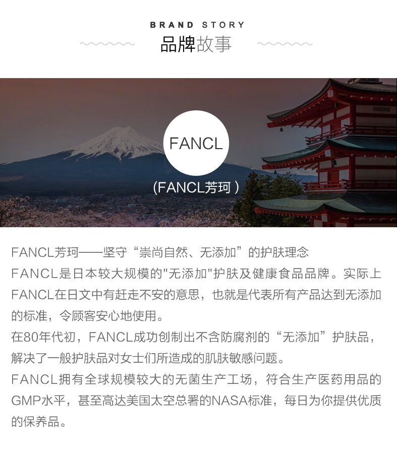 【解酒护肝】 日本进口fancl芳珂解酒姜黄素浓缩型 快速解酒护肝养胃