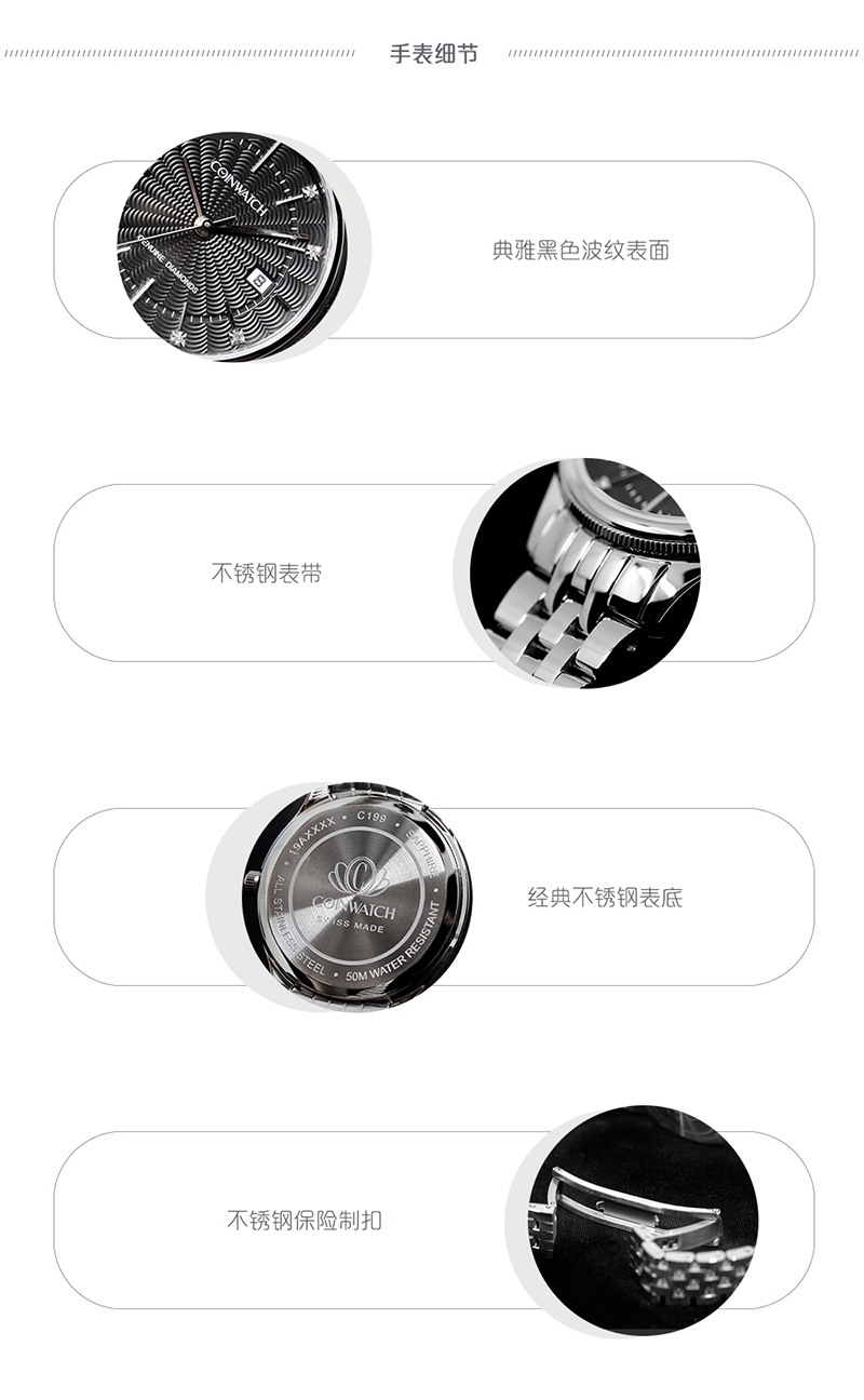 COINWATCH/瑞士科因沃奇皇家系列C199SBK永恒之爱情侣对装腕表