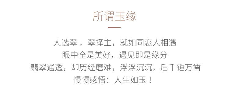 印象眸/印象眸 翡翠飘花手镯 女款翡翠玉镯子多口径可选送女友送妈妈 附送证书