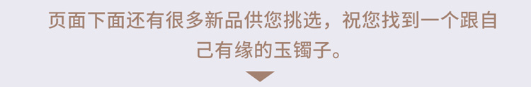 印象眸/印象眸 翡翠飘花手镯 女款翡翠玉镯子多口径可选送女友送妈妈 附送证书