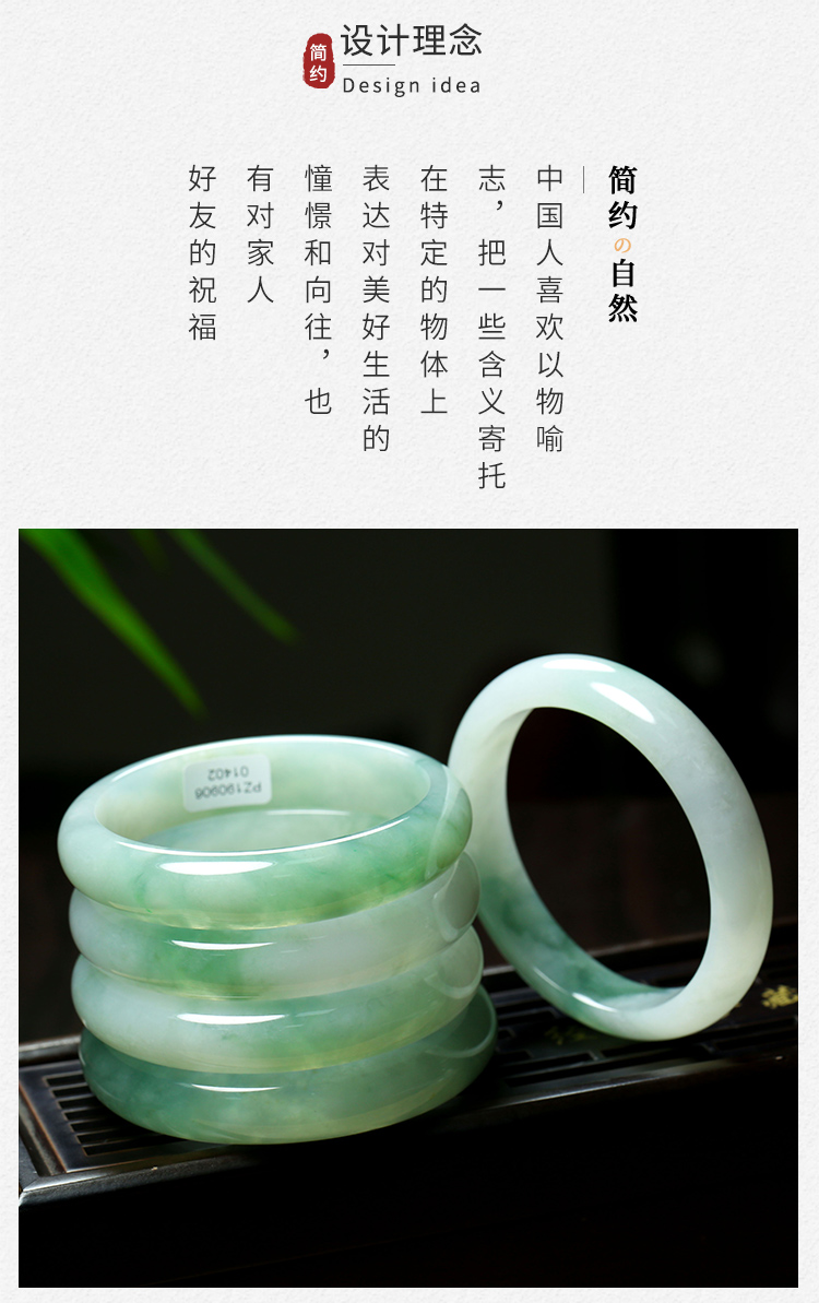 印象眸/印象眸 翡翠玉手镯 女款冰透玉石镯子送妈妈送女友 多口径可选