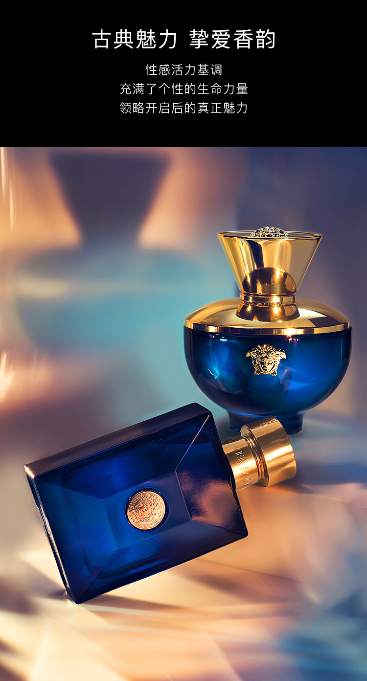 意大利进口versace范思哲迪伦女士淡香水木质花果香调edp国内现货