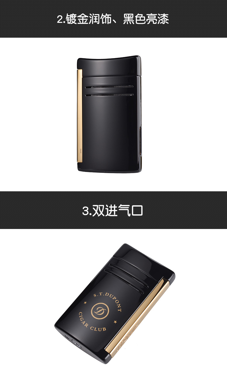 S.T. DUPONT/都彭 CIGAR CLUB系列MAXIJET防风打火机20212新品