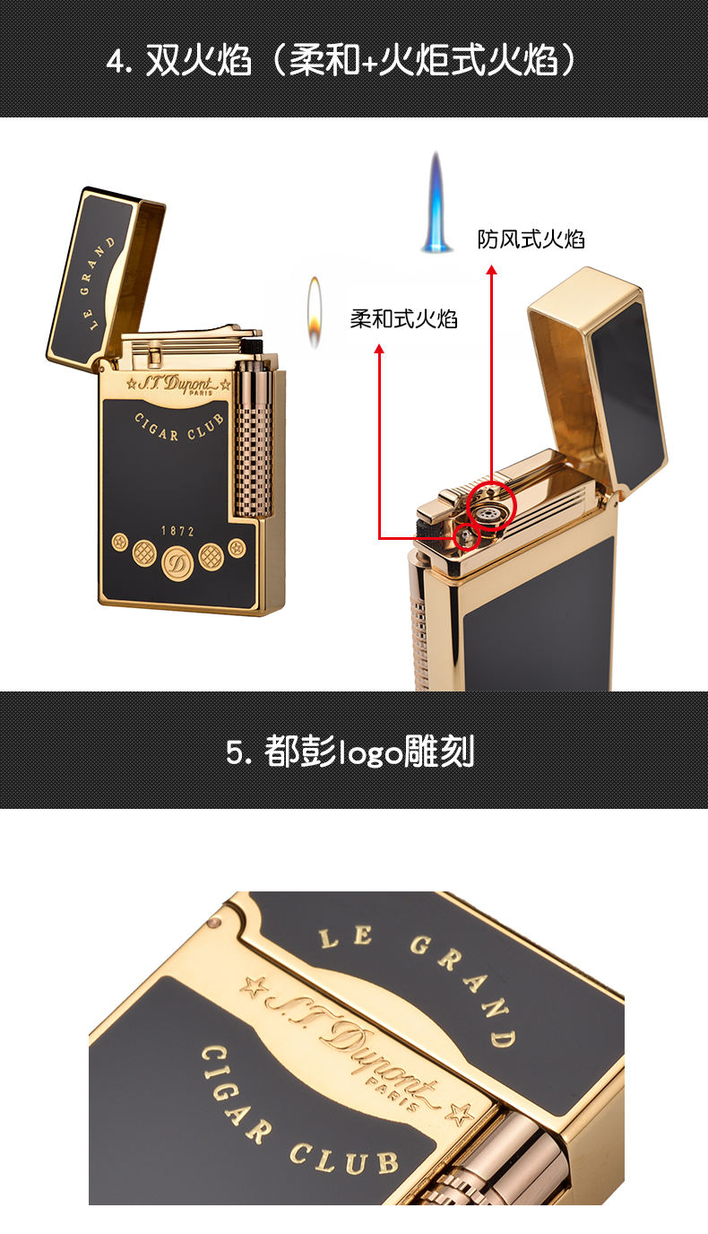 S.T. DUPONT/都彭 Le Grand系列L2打火机 CIGAR CLUB双火焰23112