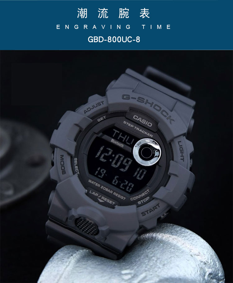 casio卡西欧男表李现同款g-shock防震防水液晶显示蓝牙连接多功能计步
