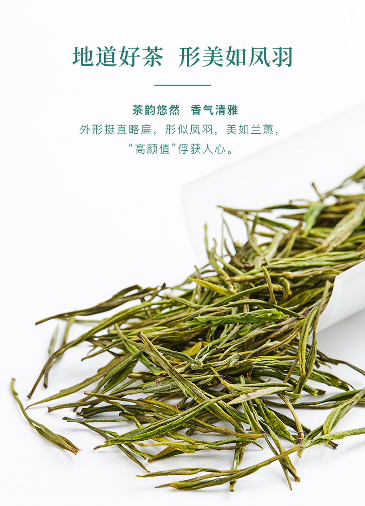 八马茶业 2020新茶春茶 特级安吉白茶绿茶茶叶 礼盒装120克
