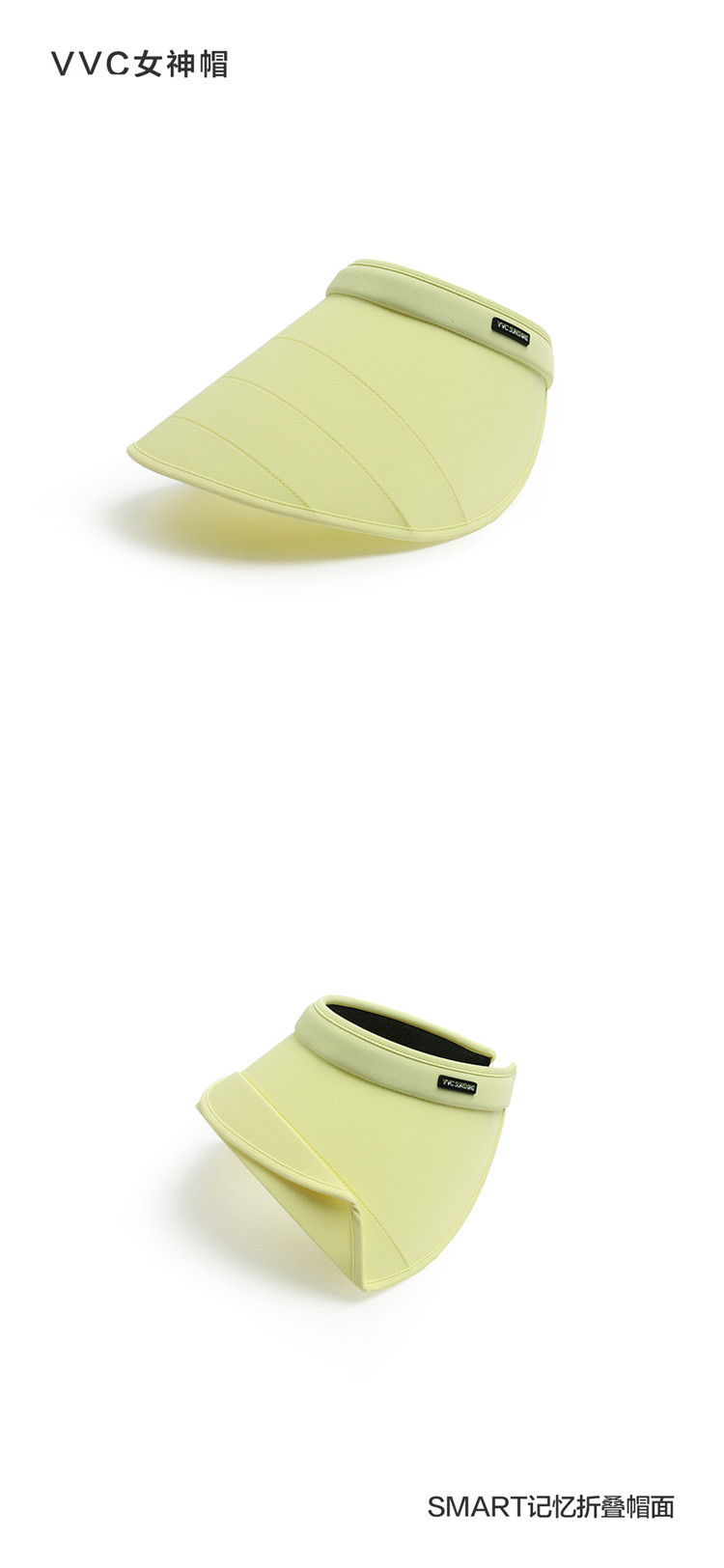 vvc 夏季遮阳防晒帽 防紫外线 可折叠太阳帽 户外遮脸 男女同款 三折